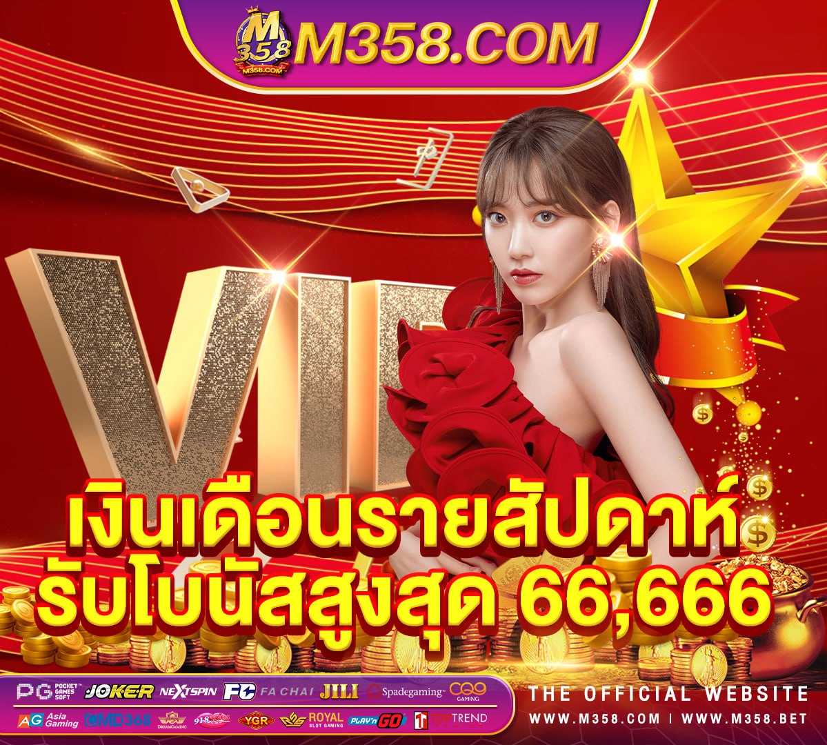 slots jackpot casino slot ฝาก 19 ได 100